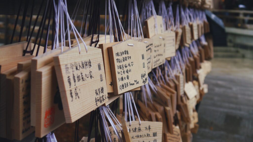 Meiji Jingu shrine, japan