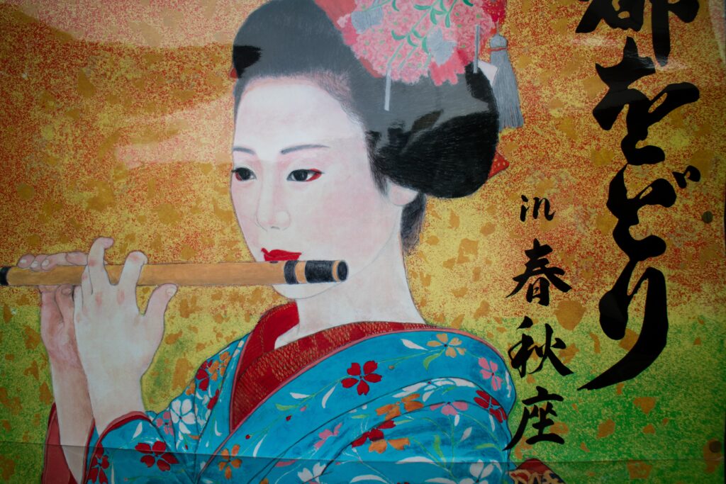 Japanese Art Piece
